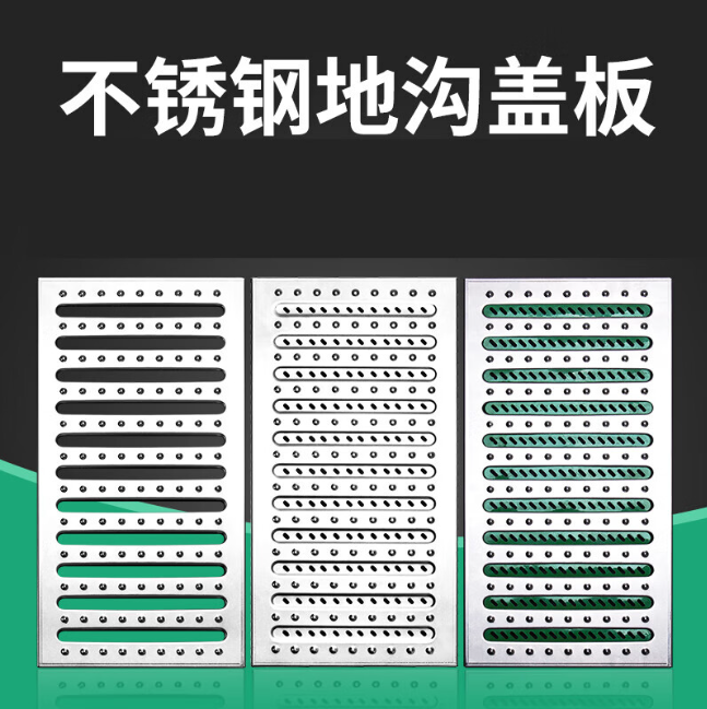 路桥不锈钢沟盖板展示